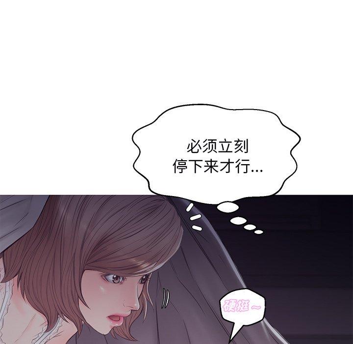 俏儿媳 第 35 话 第58页