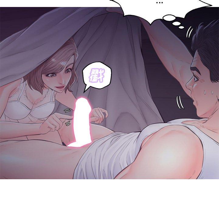俏儿媳 第 35 话 第62页