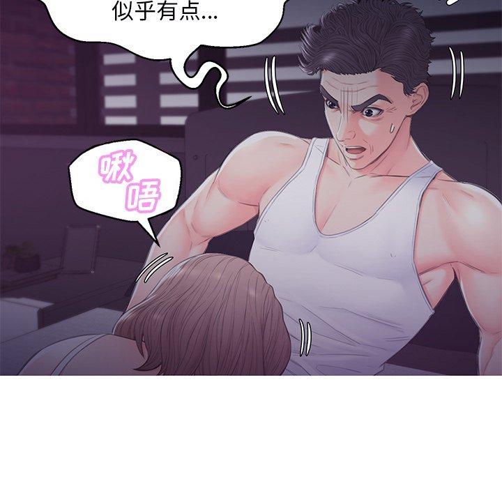 俏儿媳 第 35 话 第66页