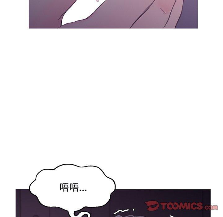 俏儿媳 第 35 话 第69页