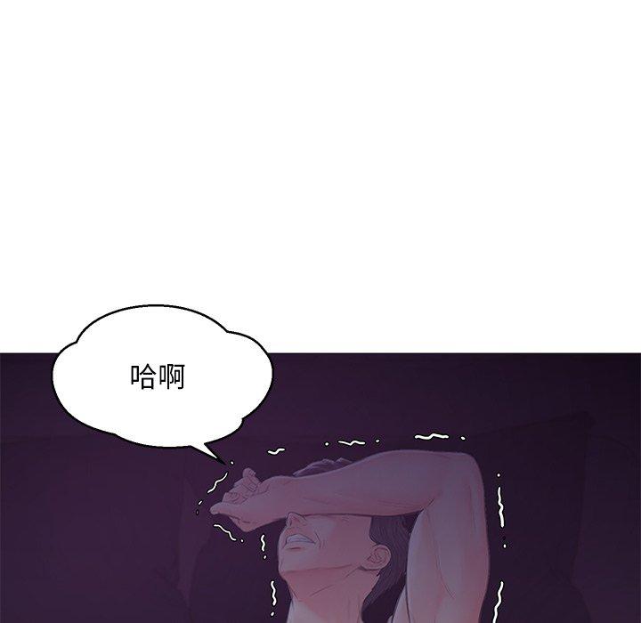 俏儿媳 第 35 话 第82页