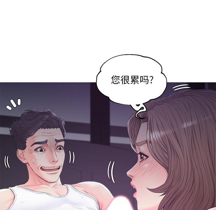 俏儿媳 第 35 话 第91页