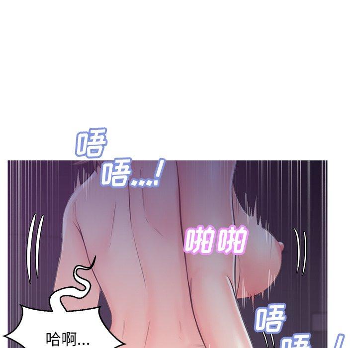 俏儿媳 第 35 话 第110页