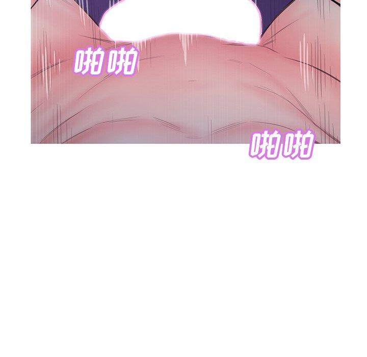 俏儿媳 第 35 话 第113页