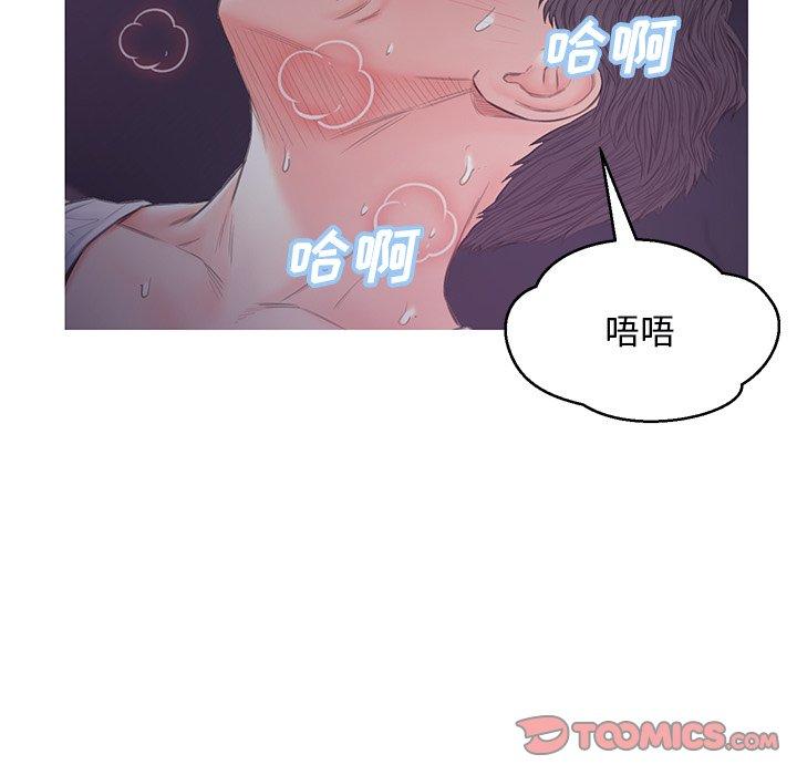 俏儿媳 第 35 话 第117页
