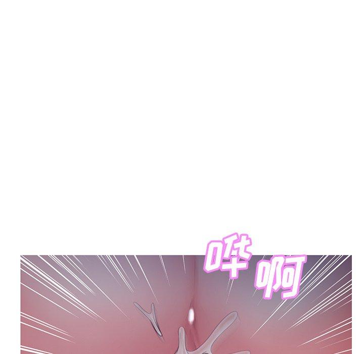俏儿媳 第 35 话 第124页