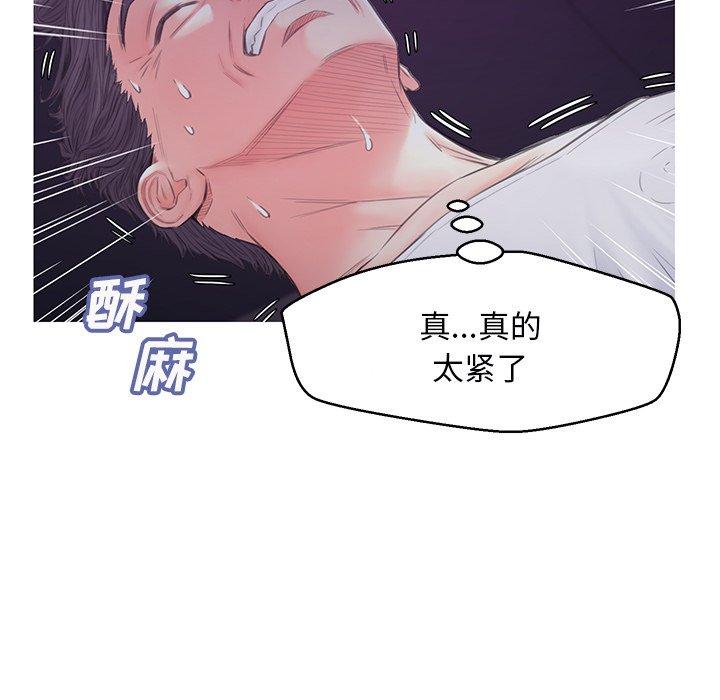 俏儿媳 第 35 话 第109页