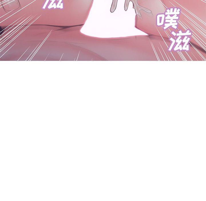 俏儿媳 第 35 话 第127页