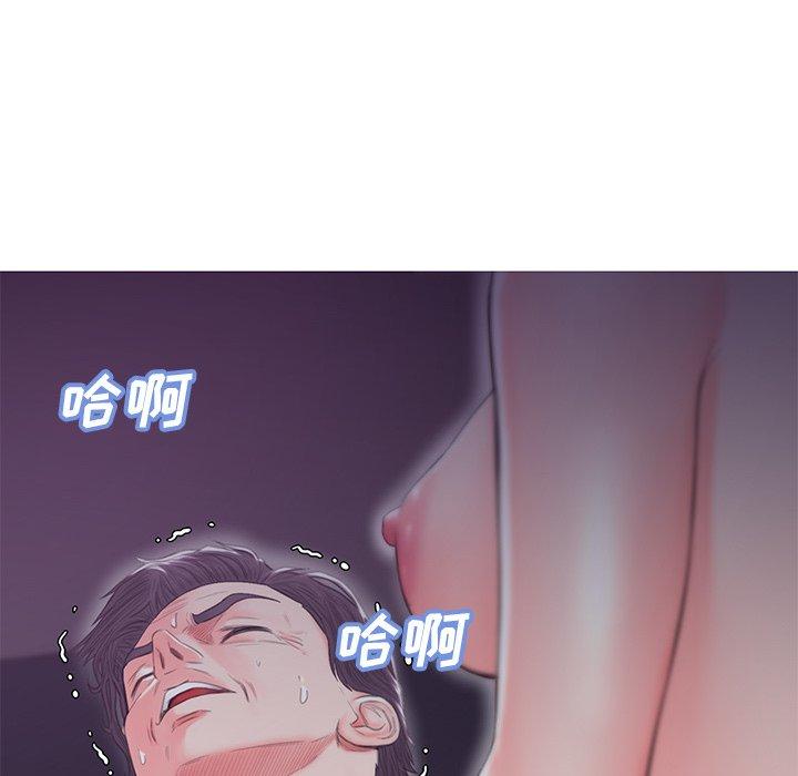 俏儿媳 第 35 话 第130页