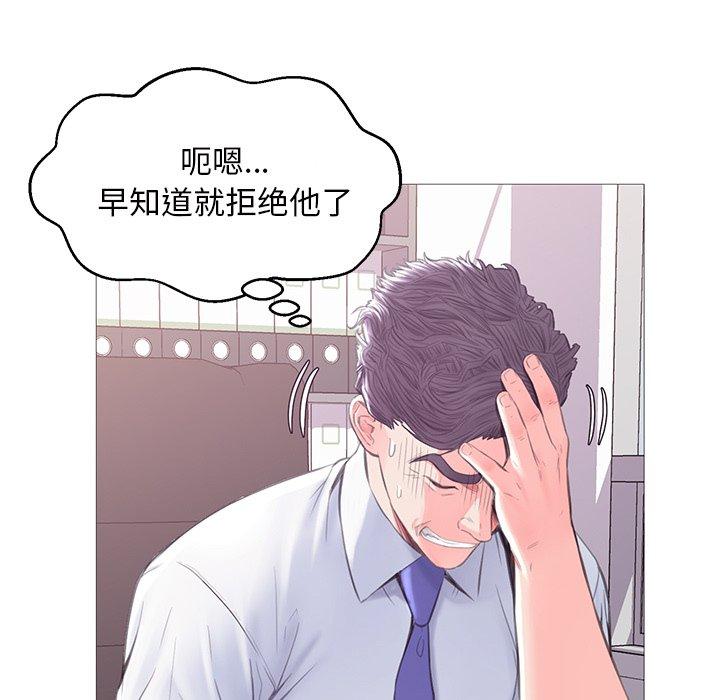 俏儿媳 第 36 话 第107页