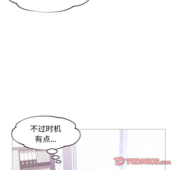 俏儿媳 第 36 话 第111页
