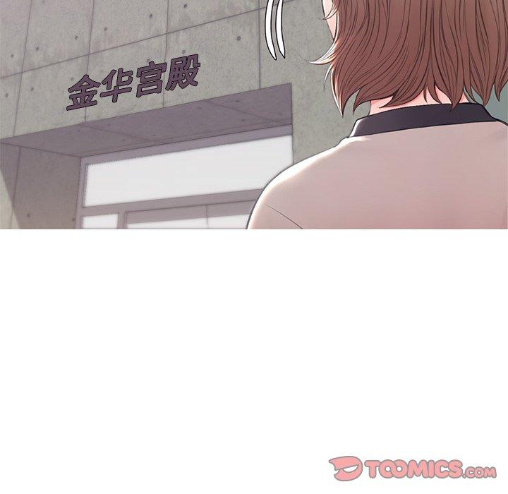 俏儿媳 第 36 话 第117页