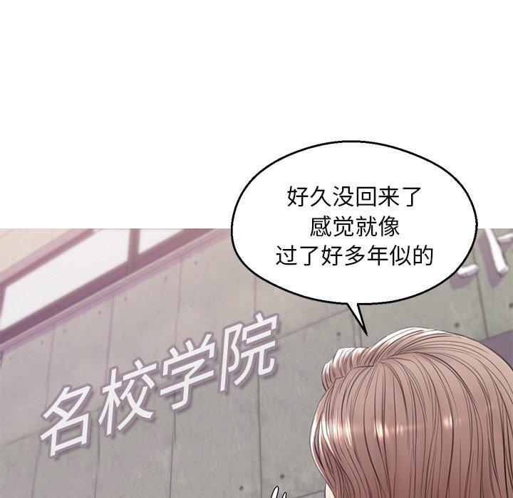 俏儿媳 第 36 话 第116页