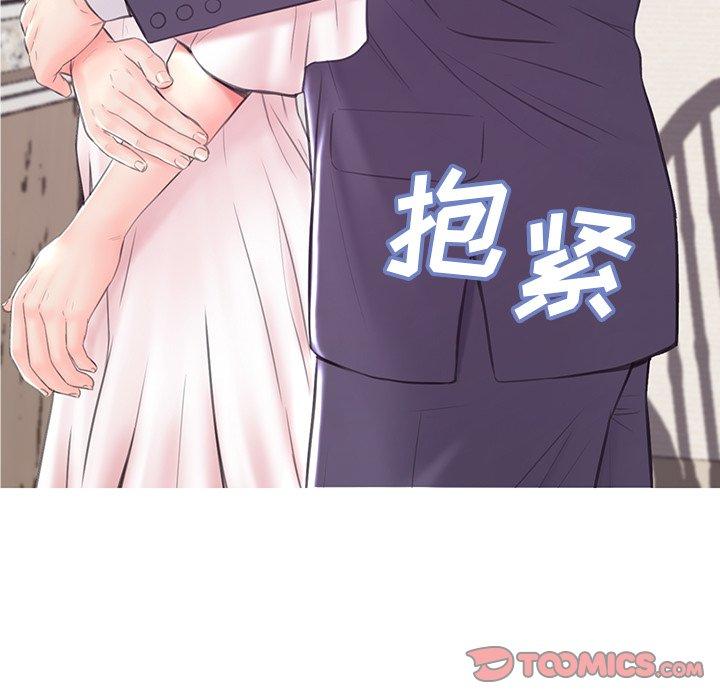 俏儿媳 第 36 话 第9页