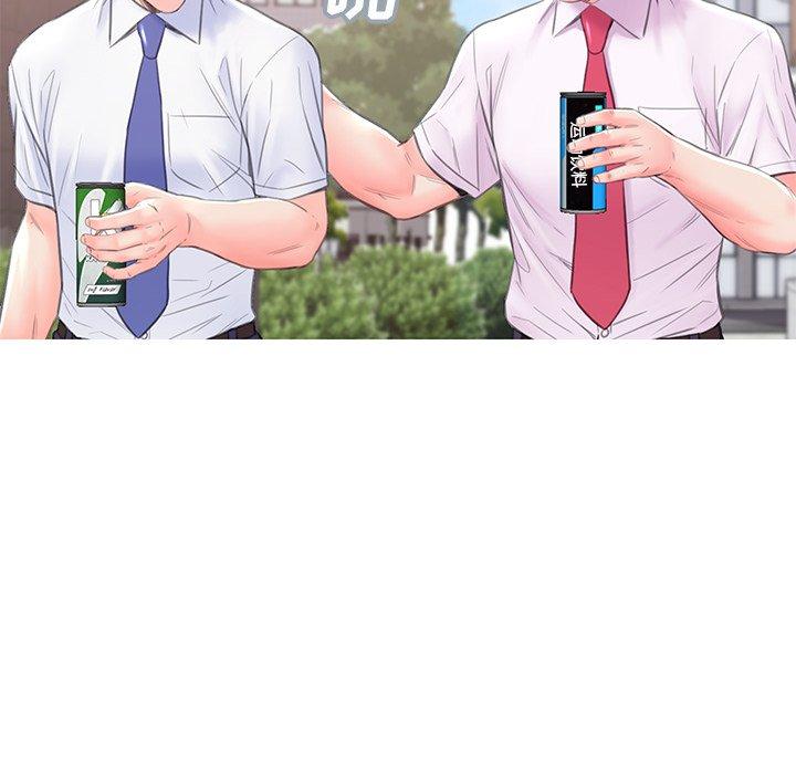 俏儿媳 第 36 话 第36页