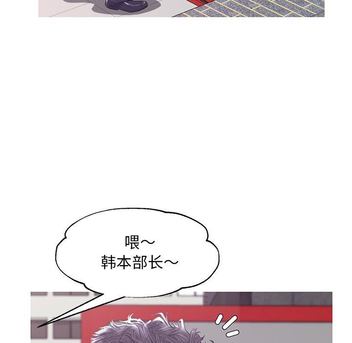 俏儿媳 第 36 话 第19页