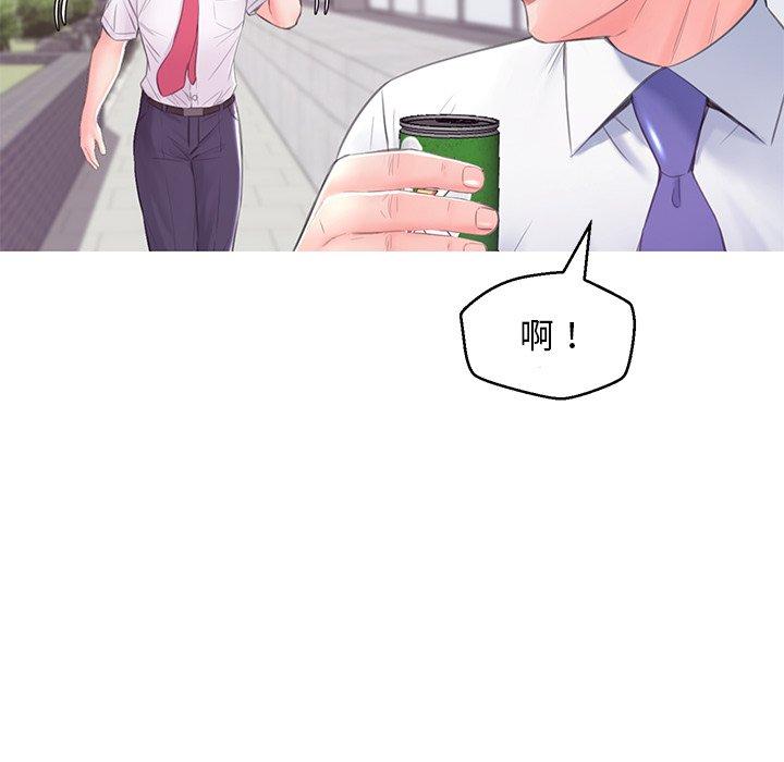 俏儿媳 第 36 话 第22页