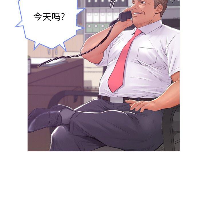 俏儿媳 第 36 话 第62页