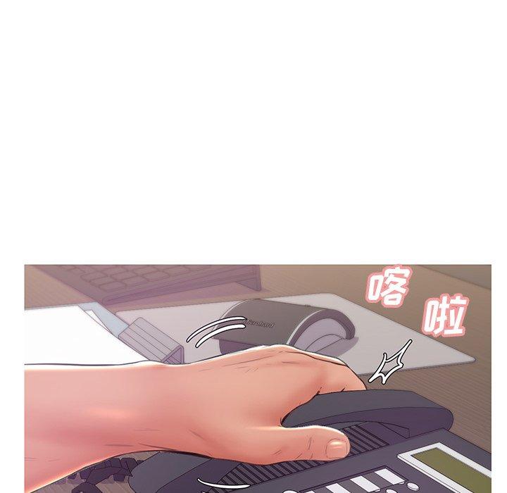 俏儿媳 第 36 话 第67页