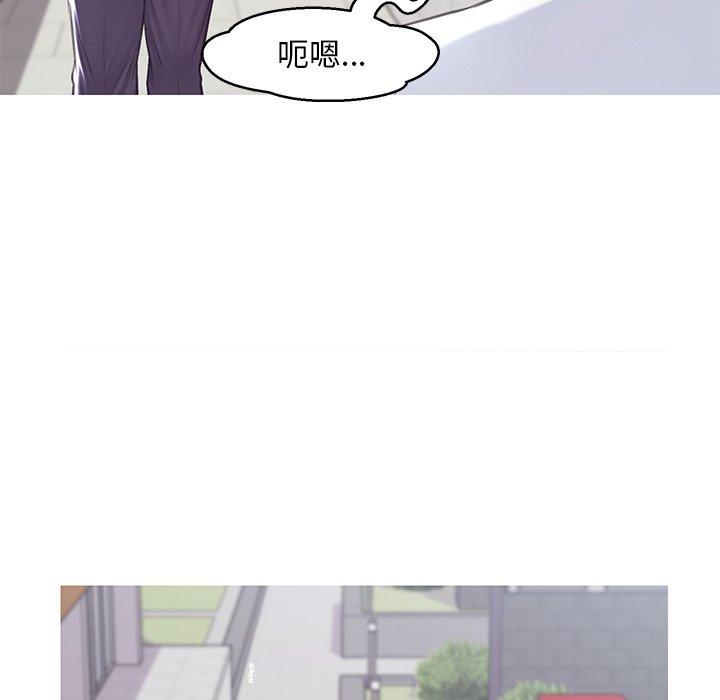 俏儿媳 第 36 话 第52页