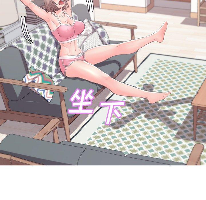 俏儿媳 第 36 话 第78页