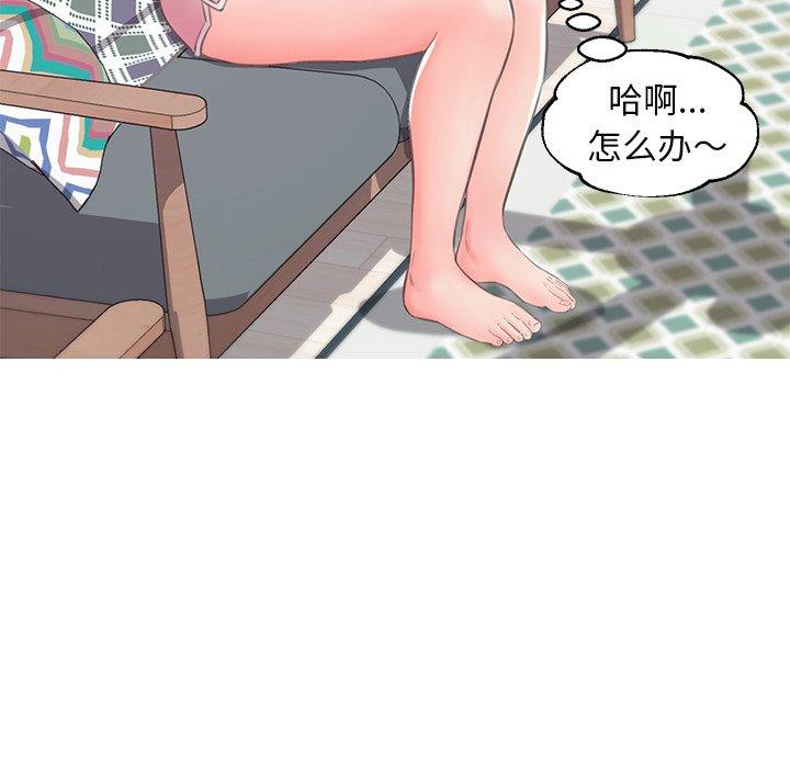 俏儿媳 第 36 话 第90页