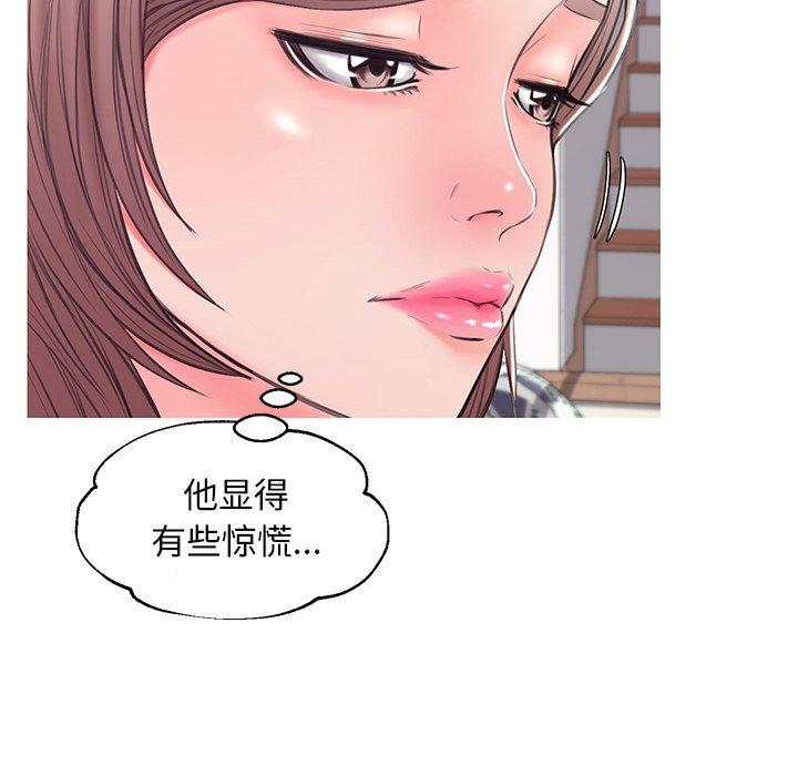 俏儿媳 第 36 话 第82页