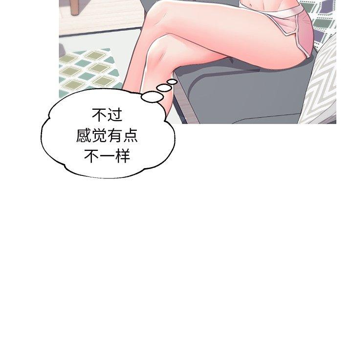 俏儿媳 第 36 话 第84页