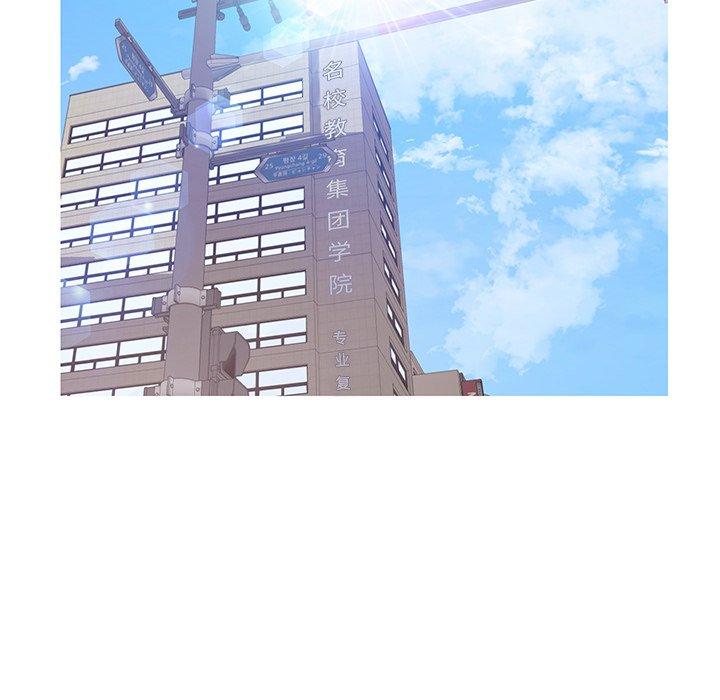 俏儿媳 第 37 话 第15页