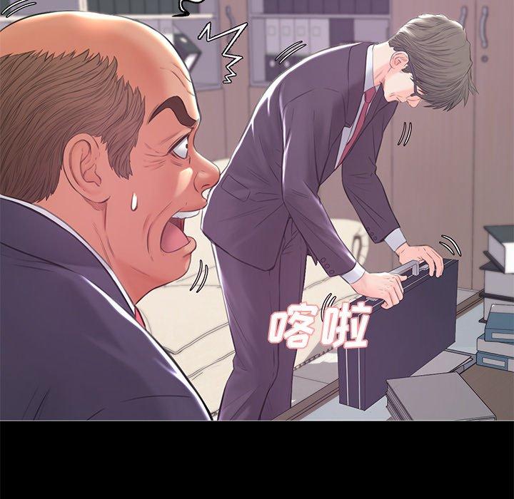俏儿媳 第 37 话 第36页