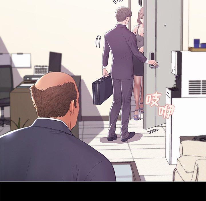 俏儿媳 第 37 话 第42页