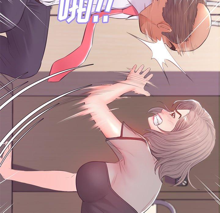 俏儿媳 第 37 话 第81页