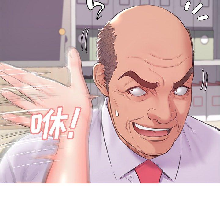 俏儿媳 第 37 话 第79页