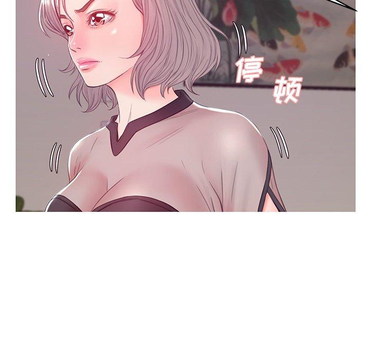 俏儿媳 第 37 话 第95页