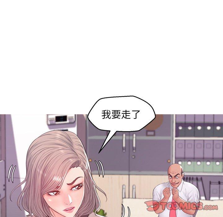 俏儿媳 第 37 话 第102页