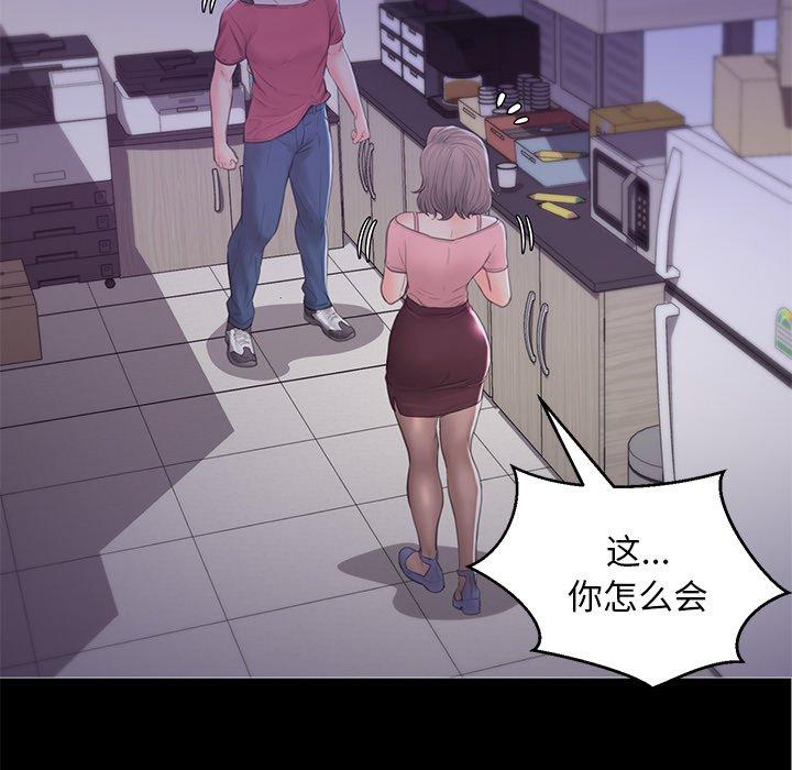 俏儿媳 第 37 话 第128页