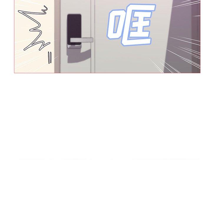 俏儿媳 第 37 话 第115页