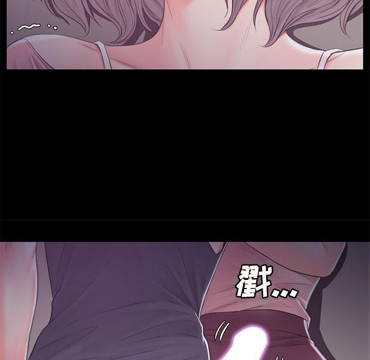 俏儿媳 第 38 话 第46页