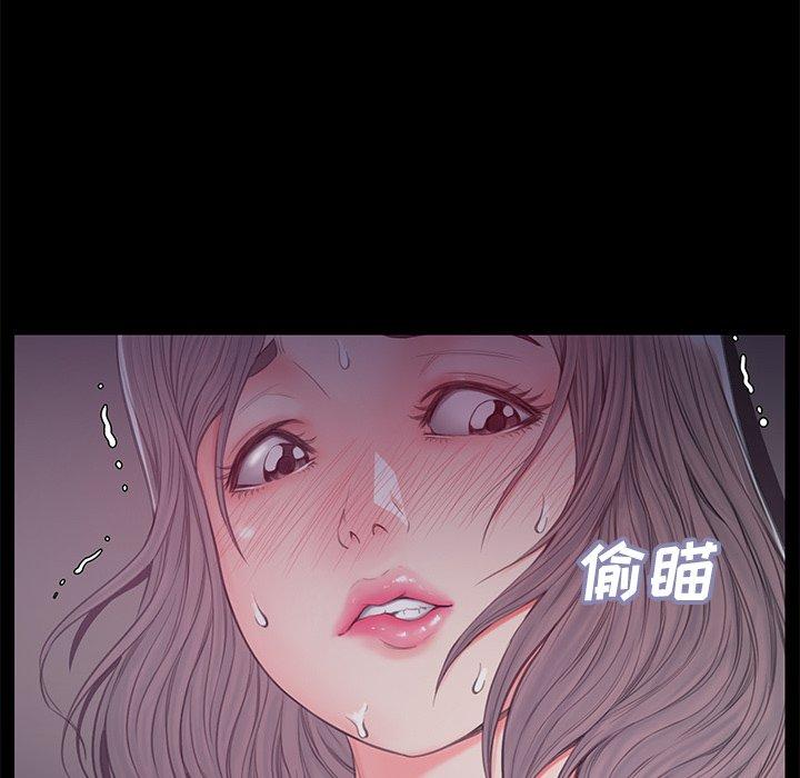 俏儿媳 第 38 话 第45页