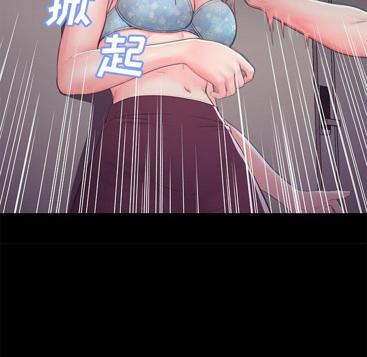 俏儿媳 第 38 话 第53页