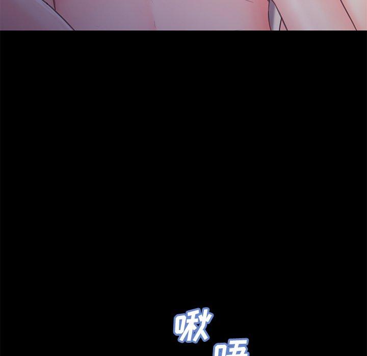 俏儿媳 第 38 话 第73页