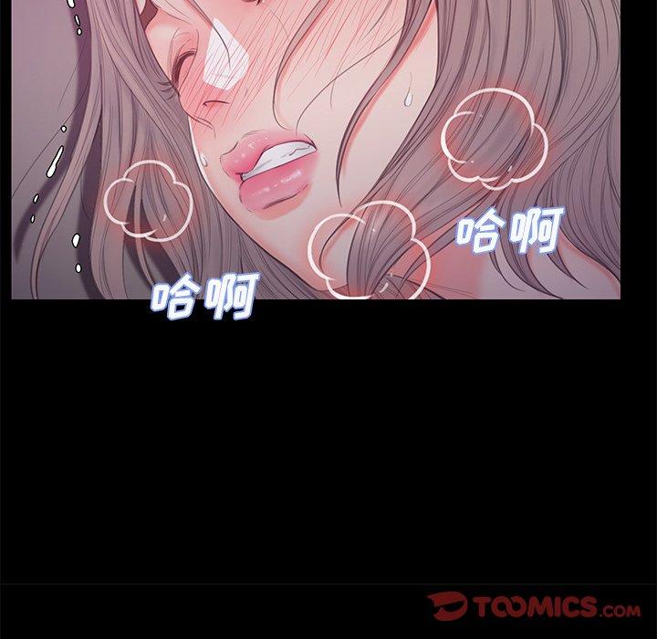 俏儿媳 第 38 话 第84页