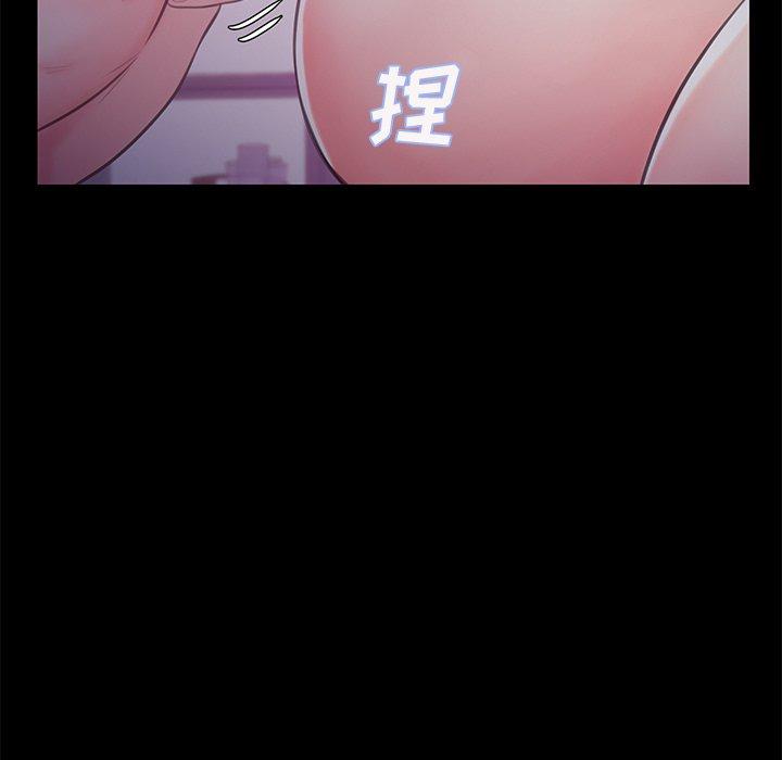 俏儿媳 第 38 话 第86页