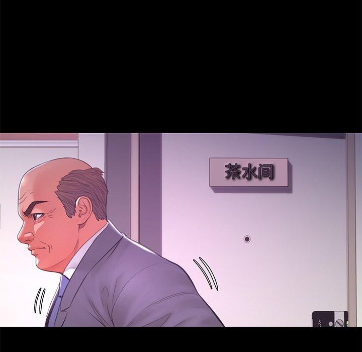 俏儿媳 第 38 话 第121页
