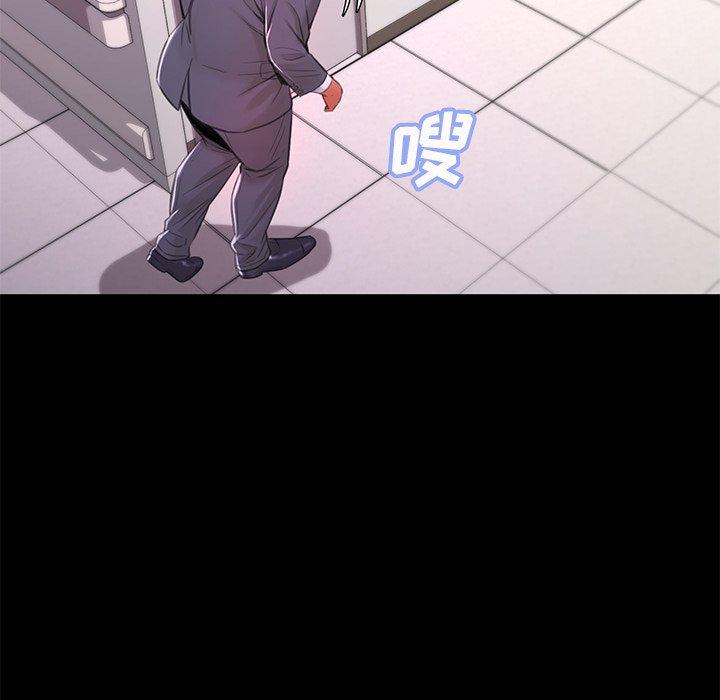 俏儿媳 第 38 话 第127页