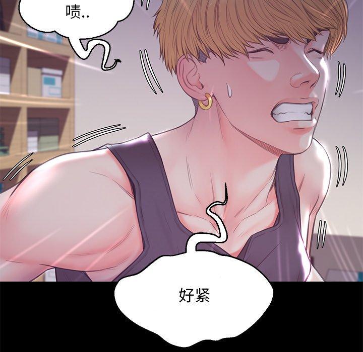 俏儿媳 第 38 话 第115页