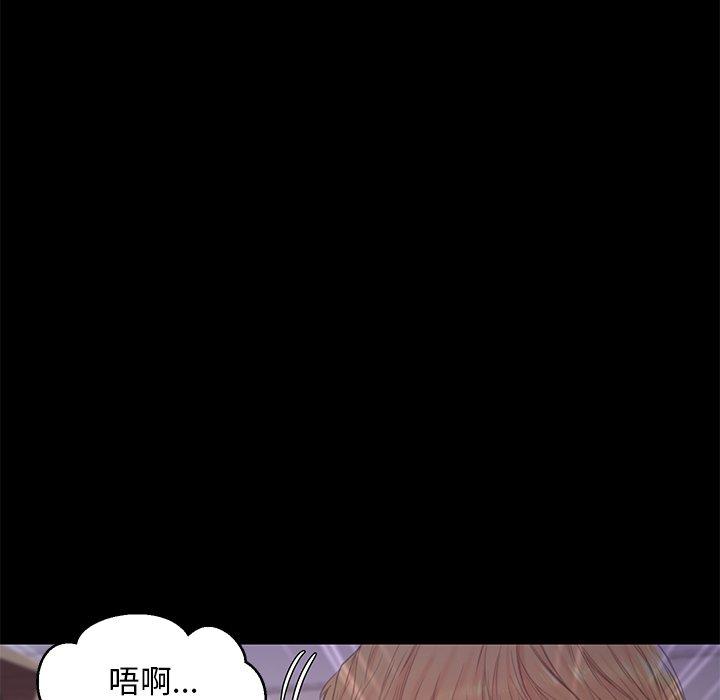 俏儿媳 第 38 话 第114页