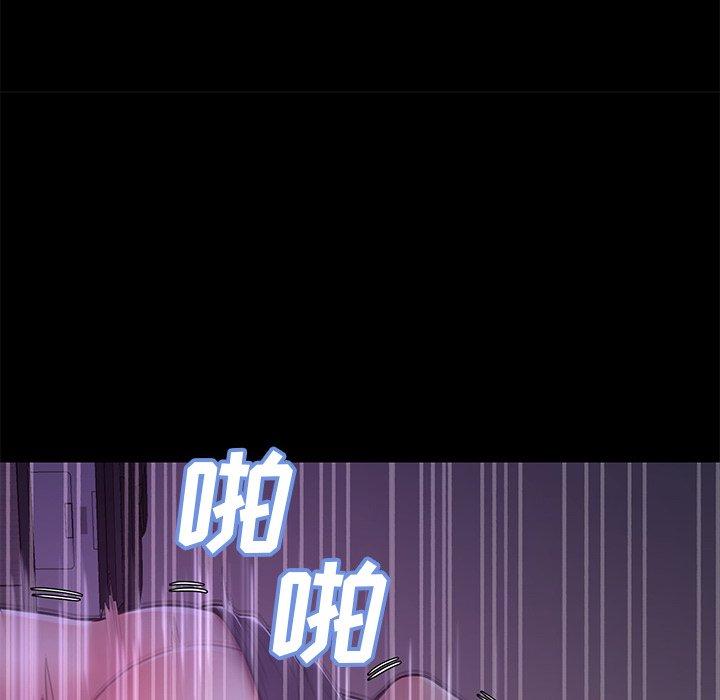俏儿媳 第 38 话 第116页