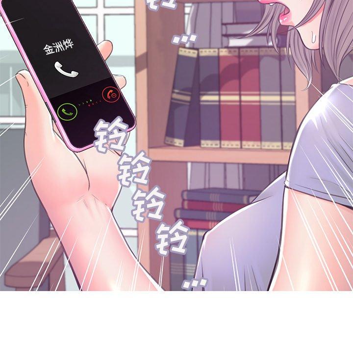 俏儿媳 第 38 话 第146页