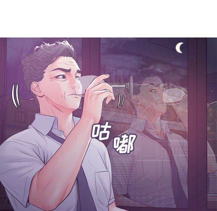 俏儿媳 第 39 话 第94页